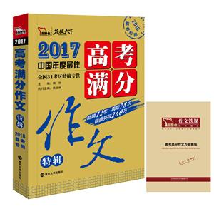 2017-߿M݋-2018俼