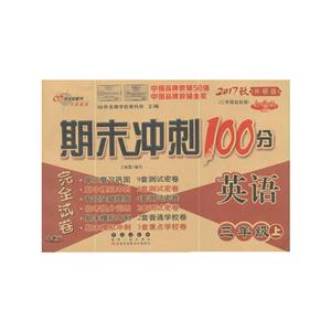 ӢZ-꼉(j)-а-ĩ_100ȫԇ-2017-(꼉(j)ʼ)-ȫ°