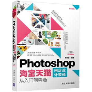 Photoshop Ԍ؈W(wng)O(sh)Ӌ(j)bޏTͨ-PDVD-ROM