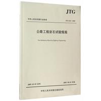 JTG E41-2005-·̎rʯԇҎ
