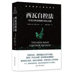 西瓦自控法