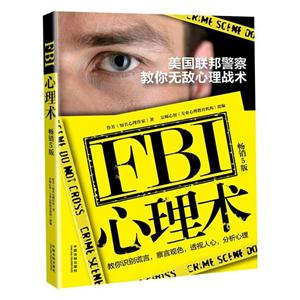 FBI-޵ս-5