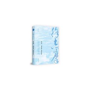 徐志摩-记得也好.最好你忘掉