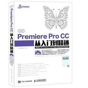 ±Premiere Pro CCŵͨ-()