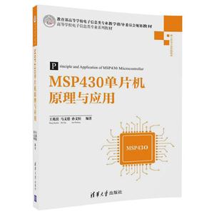 MSP430ƬԭӦ