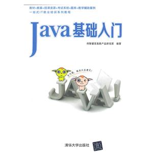 Java