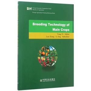 Breeding Technology of Main Crops-主要农作物育种技术-英文