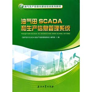 ͚SCADAaϢϵy