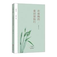 ҹ漢