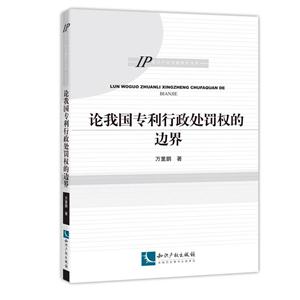 016-中国城市文化竞争力研究报告"