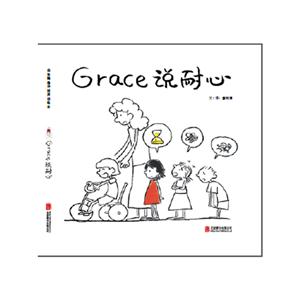ѡԭ汾:Grace ˵(װ汾)