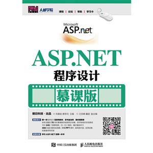 ASP.NET-Ľΰ