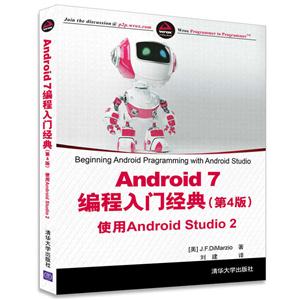 Android 7ž-ʹAndroid Studio 2-(4)