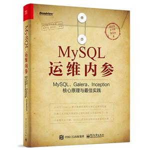 MySQL\Sȅ-MySQL.Galera.Inceptionԭcь`
