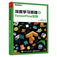 ȌWԭcTensorFlow`