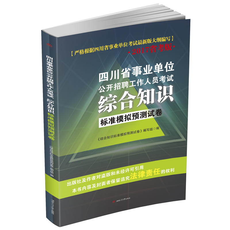 人口动态模拟预测_民生 看过来 巴中人以后的养老模式可能是这样的...