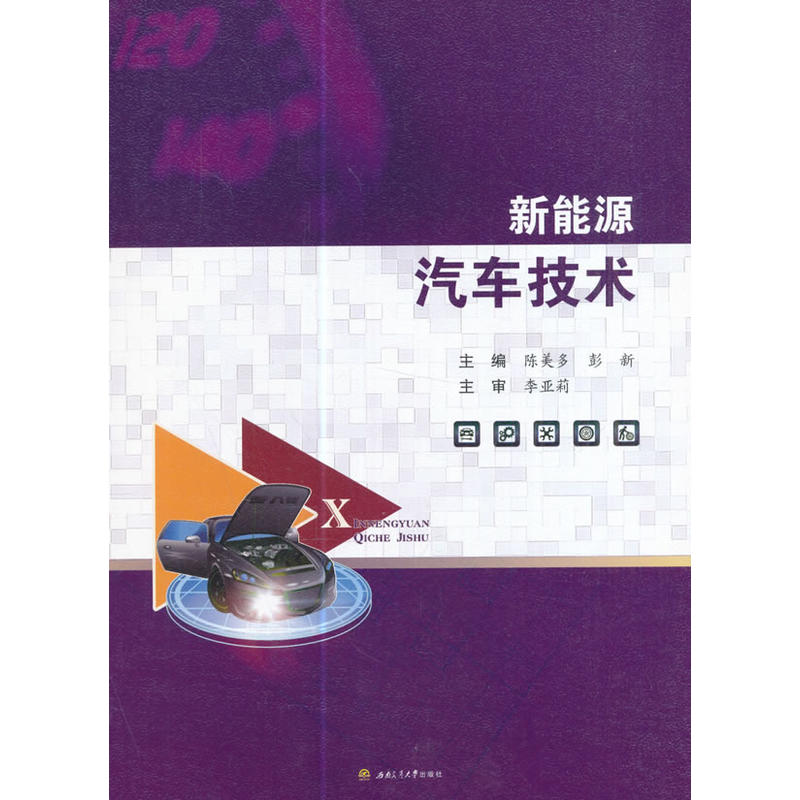 流动人口社会融合状况的城际差异与影响分析