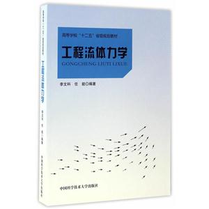 wW(xu)