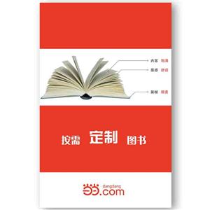 张嵩文学丛书-全3册