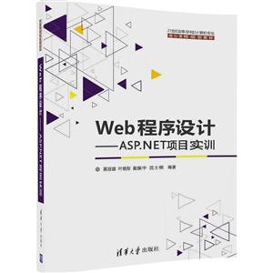 Web-ASP.NETĿʵѵ