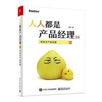 ˶Ǯa(chn)Ʒ(jng)2.0-oa(chn)Ʒ(jng)
