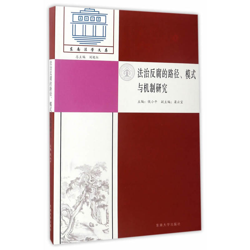 画景话心-杜鹏建筑风景速写艺术