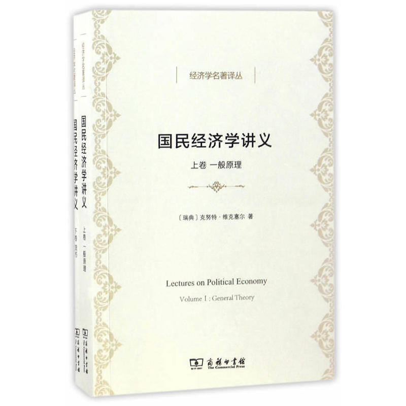 一带一路建设与提升中国全球经济治理话语权