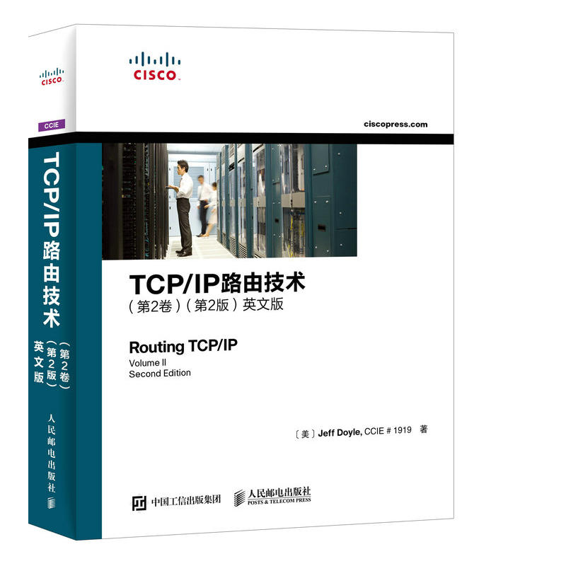 TCP/IP路由技术-(第2卷)-(第2版)-英文版