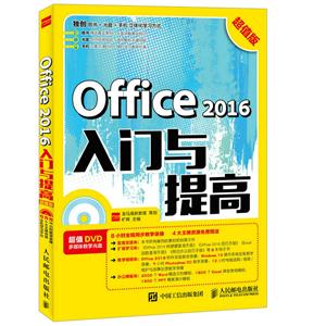 Office 2016-ֵ-()