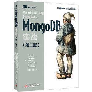 MongoDB ʵս-(ڶ)