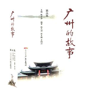 VݵĹ-弯