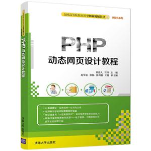 PHP̬ҳƽ̳