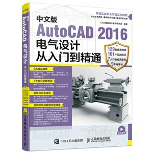 İAutoCAD 2016ƴŵͨ