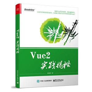 Vue 2ʵ