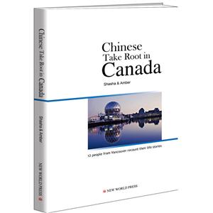 Chinese Take Root in Canada-Ѱ¸绪-Ӣ