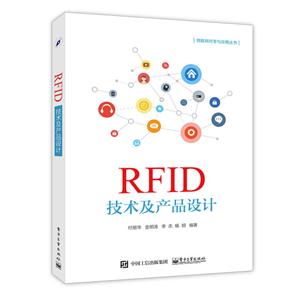 RFID Ʒ