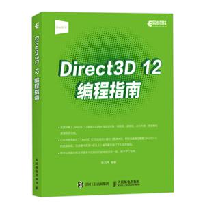 Direct 3D 12ָ