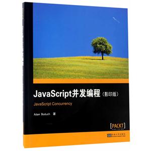 JavaScript-(Ӱӡ)