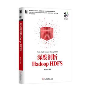 -Hadoop HDFS