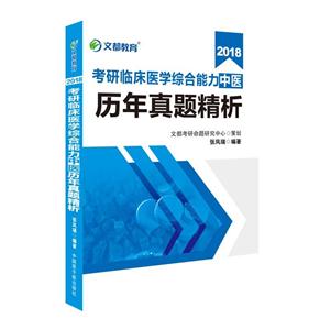2018-Rt(y)W(xu)Ct(y)v}