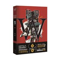X-VOL.4