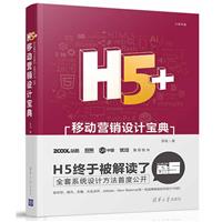 H5+ƄӠINOӋ