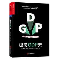 OGDPʷ