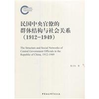 1912-1949-ŵȺwY(ji)(gu)c(hu)P(gun)ϵ