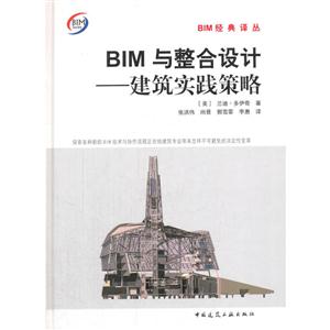 BIM-ʵ