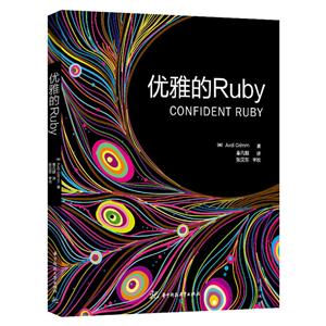 ŵRuby