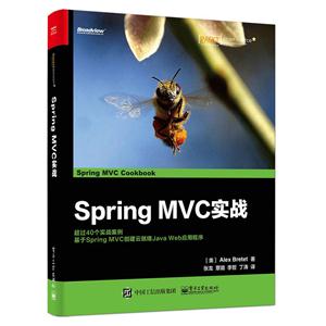 Spring MVC(zhn)