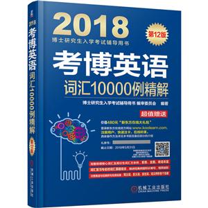 2018-ӢZ~R10000-ʿоW(xu)ԇo(do)Õ-12-ֵٛ̓rֵ480Ԫ|ھY