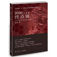 2030.Kc(din)(zhn)