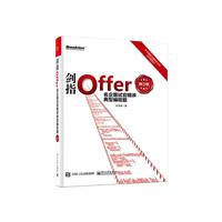 ָOffer-ԇپv;}-2